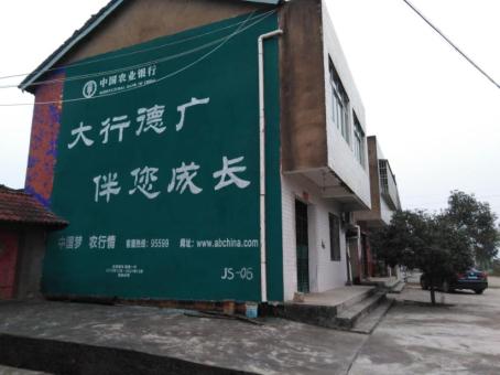 灵宝制作墙体广告应该关注的问题