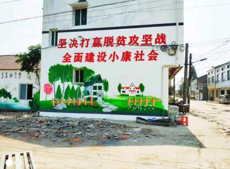 灵宝手绘文化墙的优势以及选择它的理由