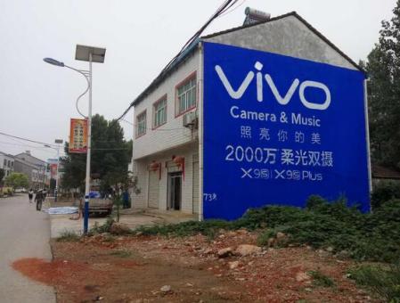 灵宝刷墙广告和喷绘墙体广告哪个效果好？