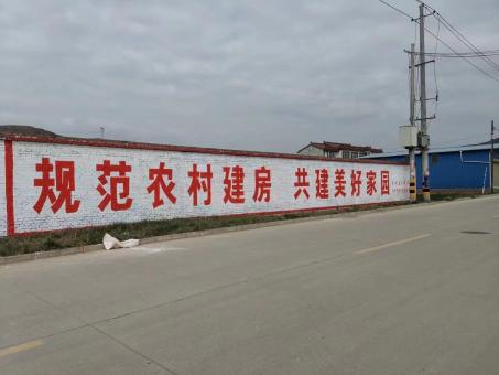 灵宝墙体广告投放需要注意的三点