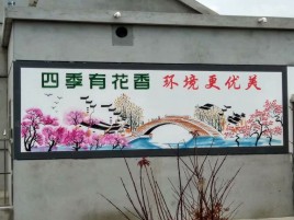 灵宝墙绘的特点和形势