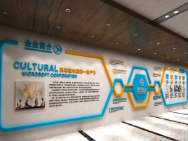 灵宝企业形象墙的作用