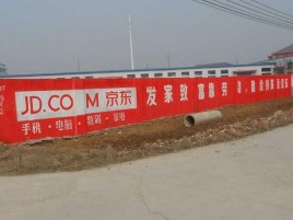 灵宝户外墙体广告效果听得见