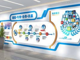 灵宝企业文化墙制作都有什么特点呢