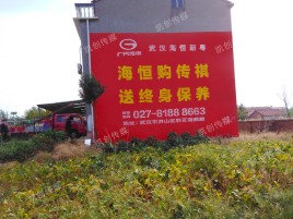 灵宝农村墙体广告给农村人民带来方便
