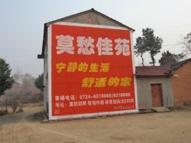 灵宝如何合理的选择户外广告投放