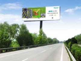 灵宝高速擎天柱广告牌的特点和优势