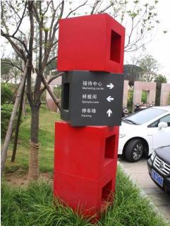 在灵宝，怎样才能选择一家好的墙体广告公司？