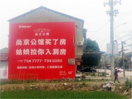 灵宝做户外墙体广告，一定要避开这4大雷区