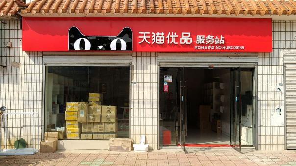 灵宝门头招牌怎么装修才最吸引人