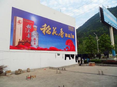 灵宝墙体喷绘广告效果怎么样？