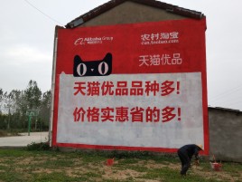 灵宝互联网广告横飞的当下，为什么最受欢迎的依然是户外墙体广告？