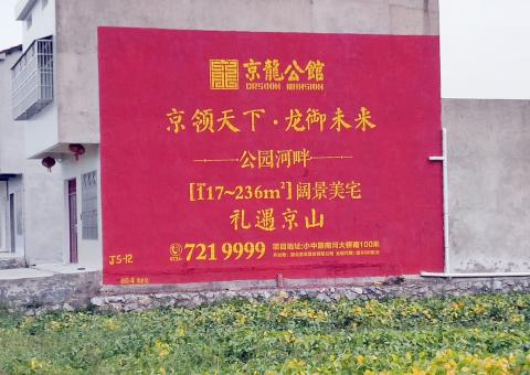 灵宝为什么家喻户晓，销量火爆的品牌，还在做墙体广告呢？