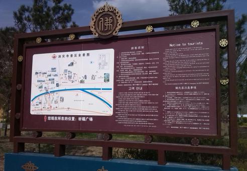灵宝标识标牌的类别有哪些？怎么区分有依据？