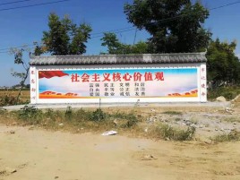 灵宝墙体彩绘环保吗？有哪些优点呢？
