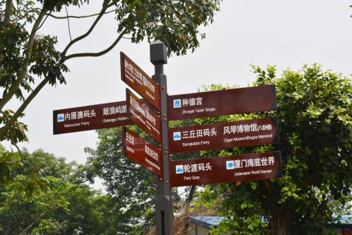 灵宝5A景区标识标牌系统规范性
