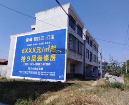 如何策划灵宝墙体广告的投放？