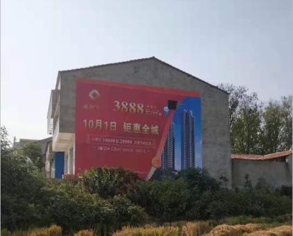 灵宝墙体广告发布的关键问题