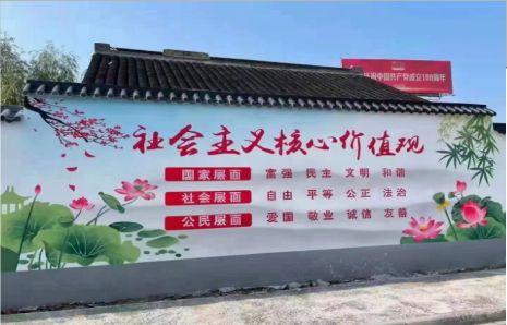 灵宝墙体彩绘材料
