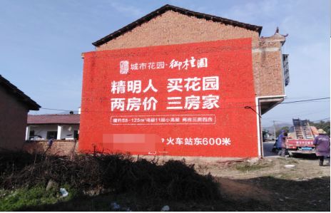 灵宝如何让湖北墙体广告展现好的效果？
