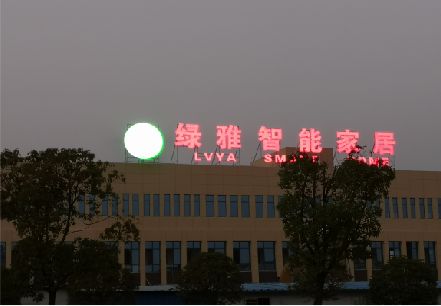 灵宝楼顶冲孔发光字是怎么安装的?