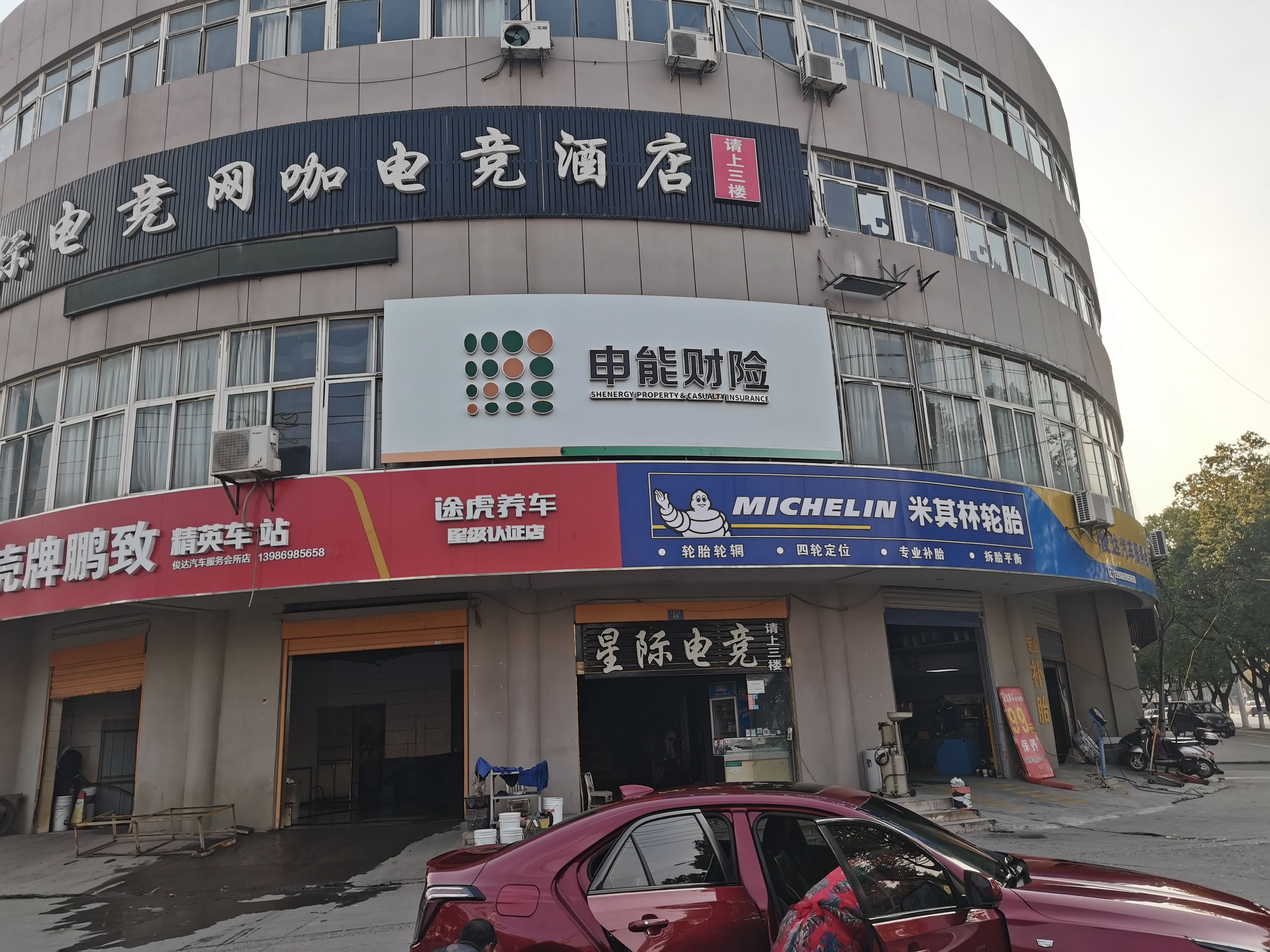 灵宝申能财险门头