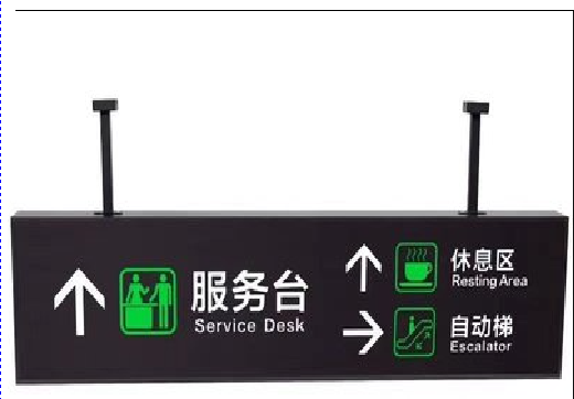 灵宝吊牌灯箱制作流程。