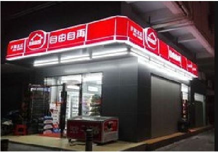 灵宝便利店灯箱制作材质如何选择？