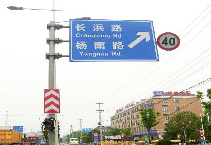 灵宝标识牌质量保证措施