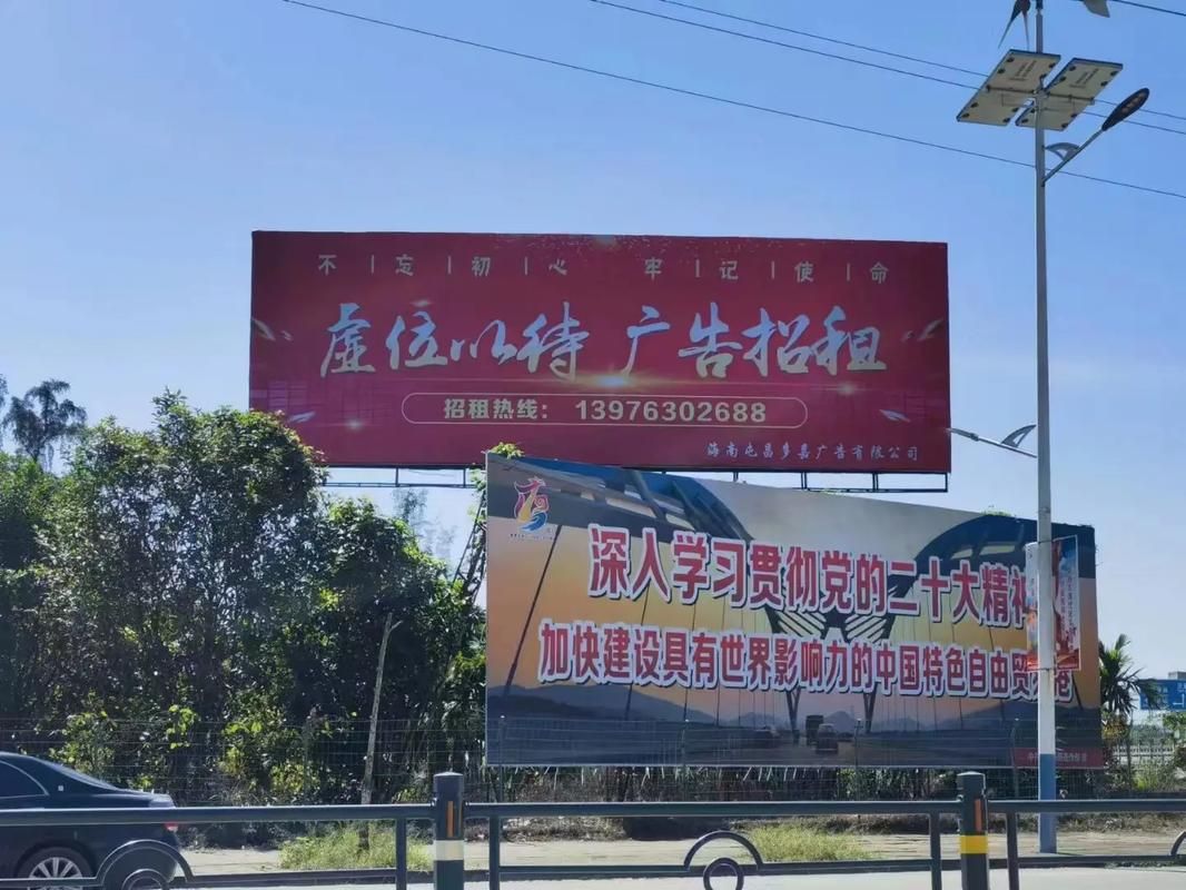 灵宝户外大牌广告如何能帮助客户实现精准投放、效果翻倍？