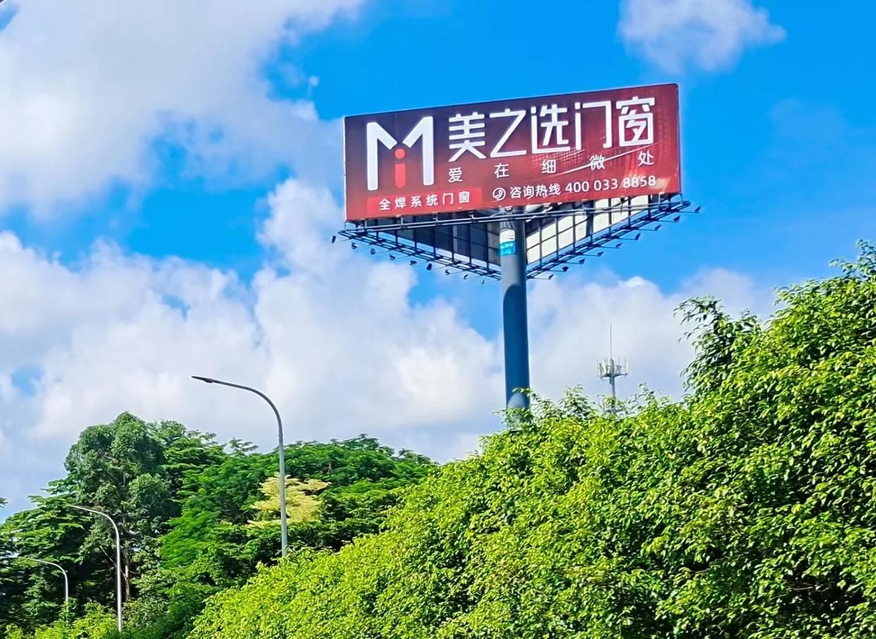灵宝高速高炮广告独特的传媒优势性