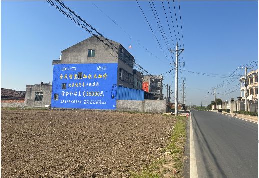 灵宝墙体广告用的是什么漆？