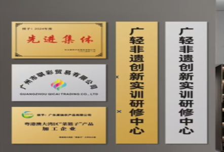 灵宝不锈钢腐蚀牌制作流程