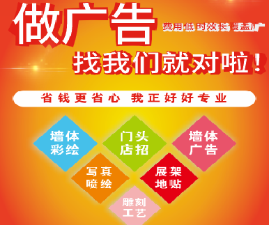 灵宝户外广告安装知识。