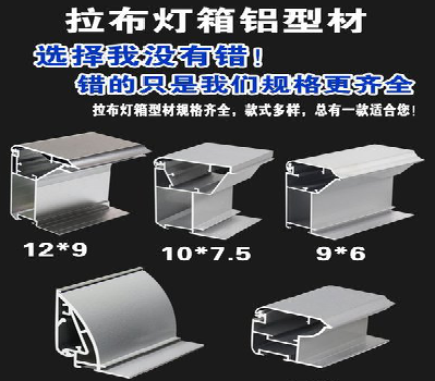 灵宝灯箱的制作型号有哪些？