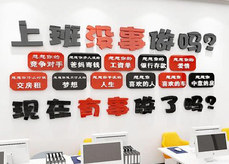 灵宝如何利用亚克力制作公司文化墙？