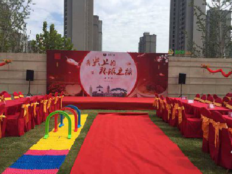 灵宝庆典活动策划要具备哪些技巧？