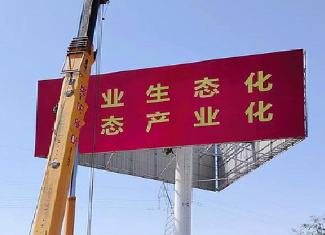 灵宝广告牌制作设计的重要因素。
