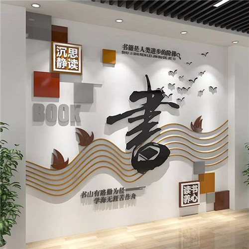 灵宝企业形象墙场景化设计思路