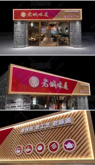 灵宝门头广告概念以及它的特点及优势